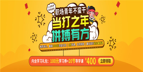 溫州網(wǎng)頁(yè)設(shè)計(jì)培訓(xùn)機(jī)構(gòu)哪個(gè)好