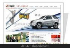 瑞安市求實(shí)網(wǎng)絡(luò)信息技術(shù)(溫州網(wǎng)絡(luò)公司)-企業(yè)庫(kù)-