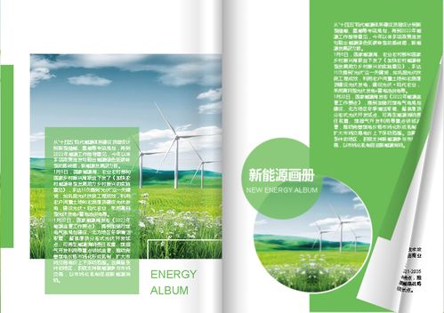 如何將電子畫(huà)冊(cè)生成二維碼,掃碼查看產(chǎn)品圖冊(cè)