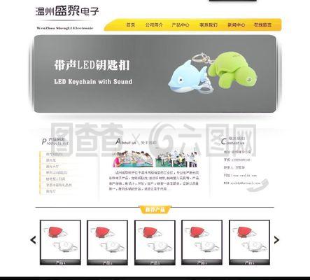 設(shè)計 可愛掛飾頁面圖片