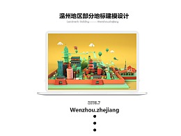 C4D作品《TOKYO》!banner原創(chuàng)練習(xí)|網(wǎng)頁|運(yùn)營設(shè)計|saber227