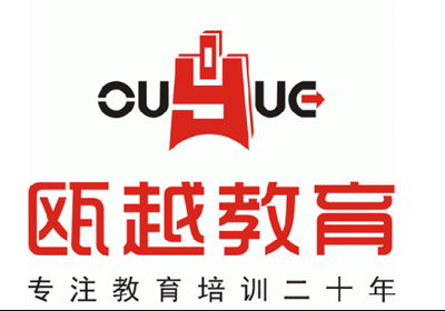 溫州雙嶼參加網(wǎng)頁設(shè)計培訓(xùn)報班