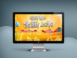 淘寶網(wǎng) 店鋪裝修 海報(bào)廣告設(shè)計(jì) 戶外產(chǎn)品廣告 詳情頁設(shè)計(jì) 設(shè)計(jì) 山地自行車 web