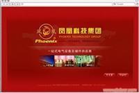 找樂(lè)清市億新科技的柳市網(wǎng)絡(luò)公司樂(lè)清網(wǎng)站建設(shè)溫州網(wǎng)頁(yè)設(shè)計(jì)價(jià)格、圖片、詳情,上一比多_一比多產(chǎn)品庫(kù)