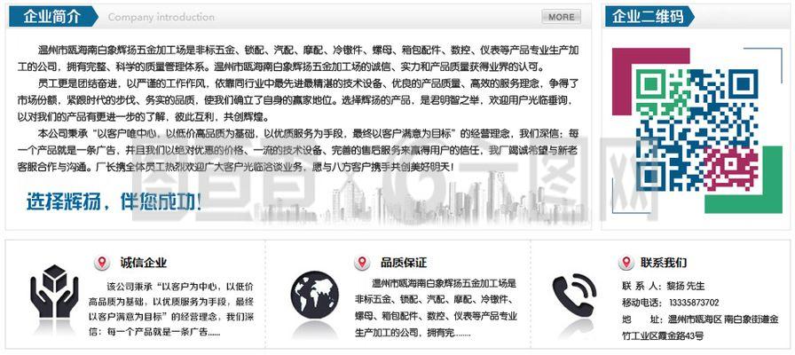 阿里巴巴集團(tuán)與溫州網(wǎng)頁設(shè)計的融合創(chuàng)新