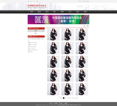 溫州服裝批發(fā)商商會官網(wǎng)設(shè)計與原創(chuàng)價值