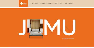 溫州網(wǎng)頁設(shè)計 家具行業(yè)專屬網(wǎng)頁設(shè)計指南