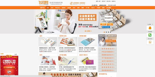 零基礎(chǔ)也能快速上手！在線宣傳單設(shè)計網(wǎng)站大合集及溫州網(wǎng)頁設(shè)計指南